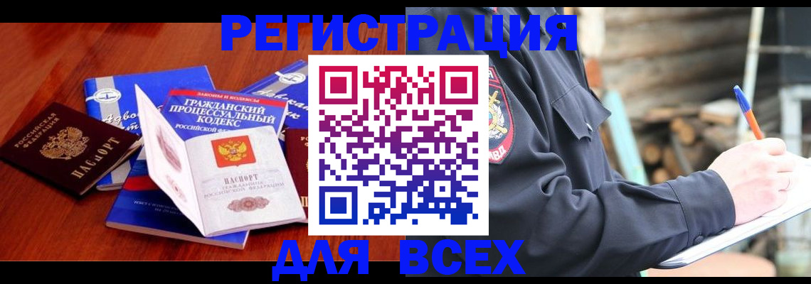 регистрация для дет. сада в Михайловске